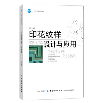 ӡ���y���O(sh��)Ӌ�c��(y��ng)��