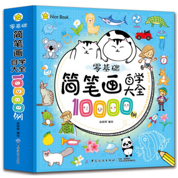 ����A(ch��)���P���ԌW(xu��)��ȫ10000��