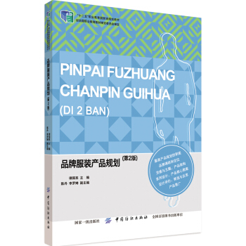 Ʒ�Ʒ��b�aƷҎ(gu��)������2�棩