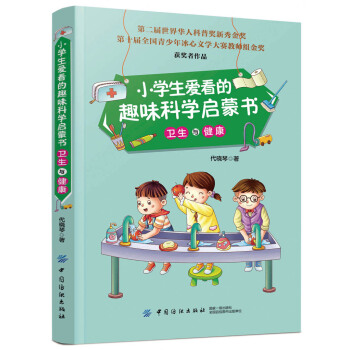 С�W(xu��)���ۿ���Ȥζ�ƌW(xu��)���ɕ� �l(w��i)���c����