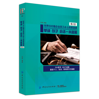 ����500��(qi��ng)��I(y��)�T�����ϵ�Ӣ�Z(y��)�n��?ji��n)��~����������(hu��)Ԓһ���͉򣨵�2�棩