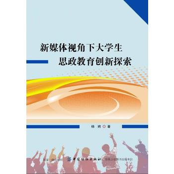 ��ý�wҕ���´�W��˼��������(chu��ng)��̽��