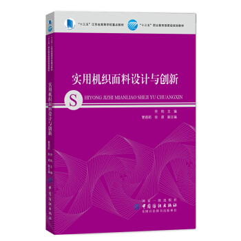 ���ÙC�������OӋ�c��(chu��ng)��(ʮ���彭�Kʡ�ߵȌWУ���c�̲�)