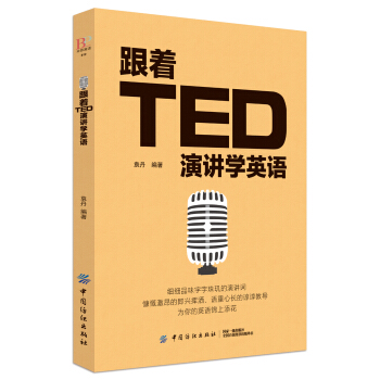 ����TED���v�W(xu��)Ӣ�Z