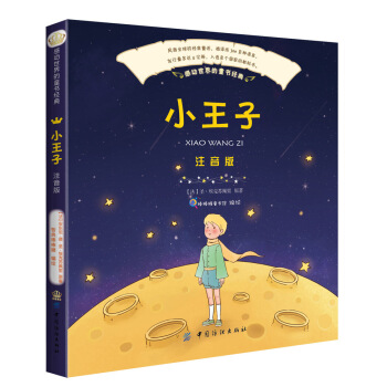 С���ӣ����Lע���棩