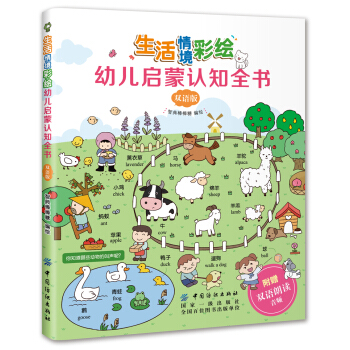 �����龳���L�׃�?ji��n)����J(r��n)֪ȫ��(sh��)����Ӣ�p�Z(y��)��