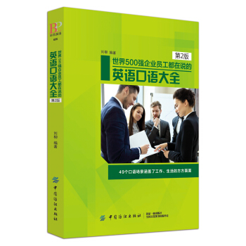 ����500��(qi��ng)��I(y��)�T�������f��Ӣ�Z(y��)���Z(y��)��ȫ����2�棩