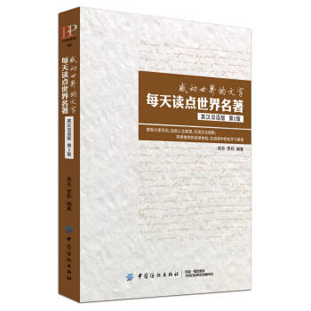 �Є���������֣�ÿ���x�c����������Ӣ�h�p�Z��2�棩