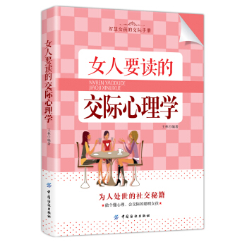 Ů��Ҫ�x�Ľ��H����W(xu��)