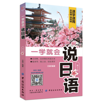 һ�W(xu��)�͕�(hu��)�f���Z����2�棩