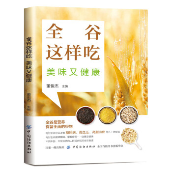 ȫ���@�ӳԣ���ζ�ֽ���