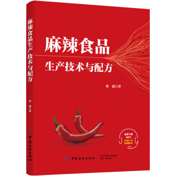 ����ʳƷ���a(ch��n)���g(sh��)�c�䷽