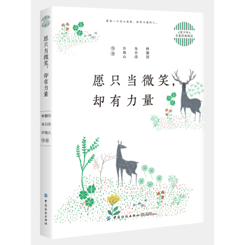 ���������ҽ�(j��ng)����x��Ըֻ��(d��ng)΢Ц���s������