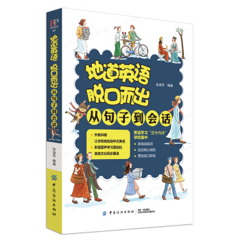 �ص�Ӣ�Z(y��)Ó�ڶ������ľ��ӵ���(hu��)Ԓ