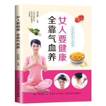 Ů��Ҫ������ȫ����Ѫ�B(y��ng)