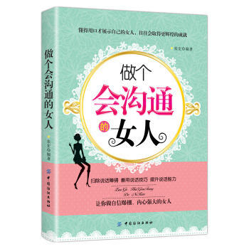 ��������ͨ��Ů��