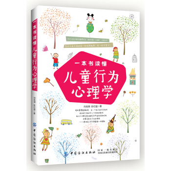 һ�����x����ͯ�О�����W(xu��)