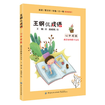 ���٩���Z�������Д�(sh��) ���Z�ҵĔ�(sh��)�֌���