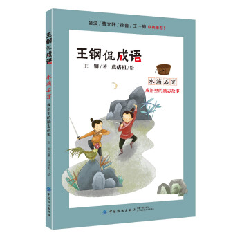 ���٩���Z��ˮ��ʯ�� ���Z��Ą�־����