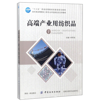 �߶ˮa(ch��n)�I(y��)�ü���Ʒ/����ߵ�ԺУ���̌��I(y��)�Wλ�о�����(y��u)��̲�