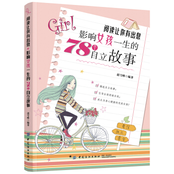 ��x׌���г�Ϣ��Ӱ�Ů��һ����78��(g��)��������