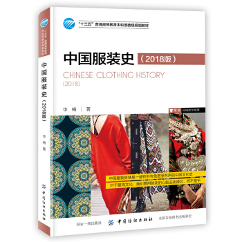 �Ї����bʷ��2018�棩