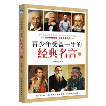 ����������һ���Ľ�(j��ng)�����ԣ���2�棩