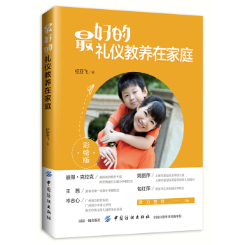 ��õĶY�x���B(y��ng)�ڼ�ͥ