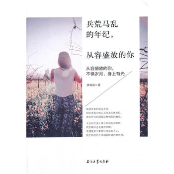 �����R�y����o������ʢ�ŵ���