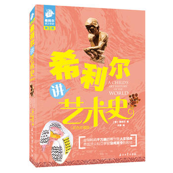 ϣ�����vˇ�gʷ����ɫ��ذ棩