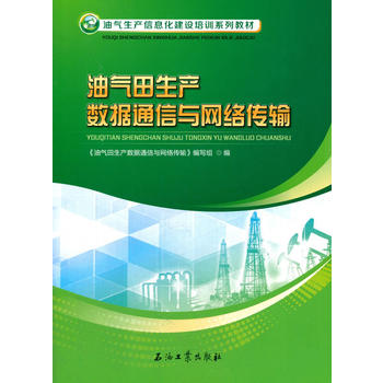 �͚������a(ch��n)��(sh��)��(j��)ͨ���c�W(w��ng)�j(lu��)��ݔ