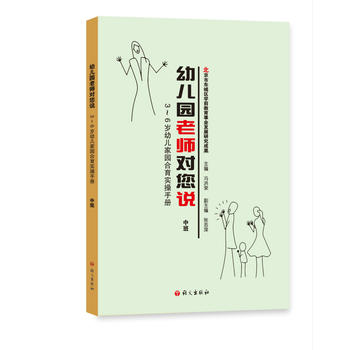 �׃��@�ώ������f���аࣩ3-6�q�׃��҈@���������փ�