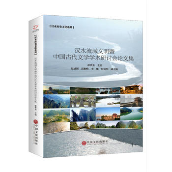 �hˮ�����������Ї��Ŵ��ČW(xu��)�W(xu��)�g(sh��)��ӑ��Փ�ļ�