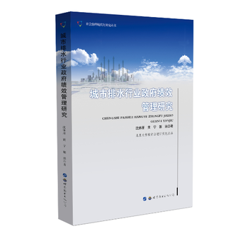 ������ˮ�ИI(y��)������Ч�����о�