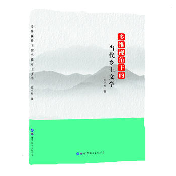 ��Sҕ���µĮ����l(xi��ng)���ČW