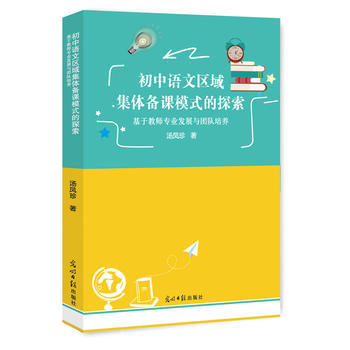 �����Z�ą^(q��)���w���nģʽ��̽��