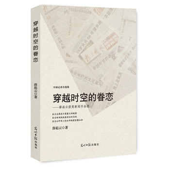 ��Խ�r(sh��)�յľ�٣�Ѧ���ƫ@��(ji��ng)����Ʒ�x