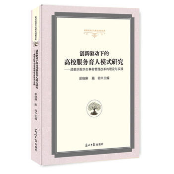 ��(chu��ng)���(q��)���µĸ�У����(w��)����ģʽ�о����ɶ��W(xu��)Ժ�W(xu��)����(w��)�����ĸ����Փ�c���`