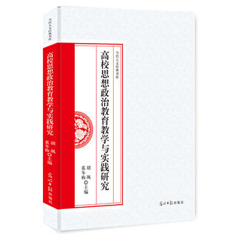 ��У˼�����ν����̌W(xu��)�c��(sh��)�`�о�