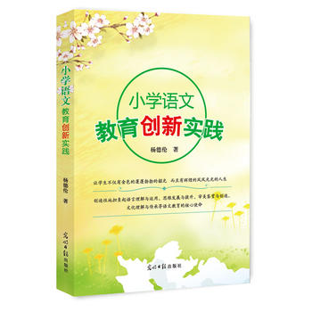 С�W(xu��)�Z�Ľ�����(chu��ng)���`