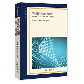 �W(xu��)���h�T�����ĸ(chu��ng)�£���2+1�˲����B(y��ng)ģʽ�µ�̽��