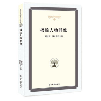 ��Ժ����Ⱥ��