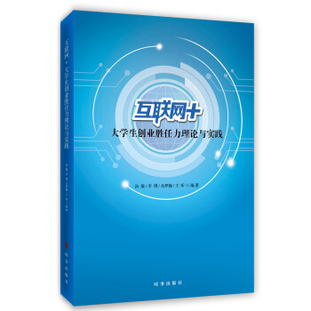 ��(li��n)�W(w��ng)+��W(xu��)����(chu��ng)�I(y��)��������Փ�c��(sh��)�`