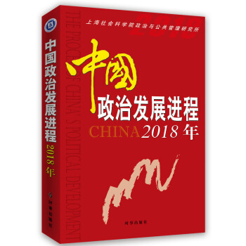 �Ї����ΰl(f��)չ�M��2018��