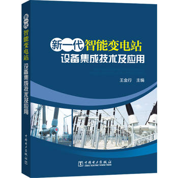 ��һ������׃�վ���O(sh��)�伯�ɼ��g(sh��)����(y��ng)��