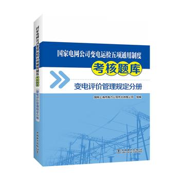 ����늾W��˾׃��\�z���ͨ���ƶȿ����}�� ׃��u�r����Ҏ(gu��)���փ�