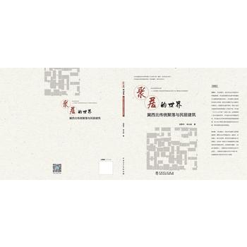 �۾ӵ����硪�����������y(t��ng)�����c��ӽ���