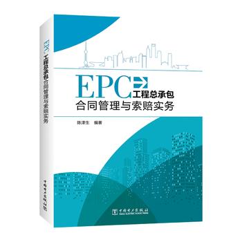 EPC���̿��а���ͬ�����c���r��(sh��)��(w��)