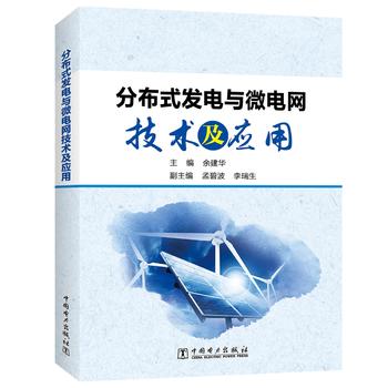 �ֲ�ʽ�l(f��)��c΢늾W(w��ng)���g(sh��)����(y��ng)��