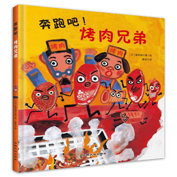 ͯ������ʳ��ϵ�У����ܰ��������ֵ�